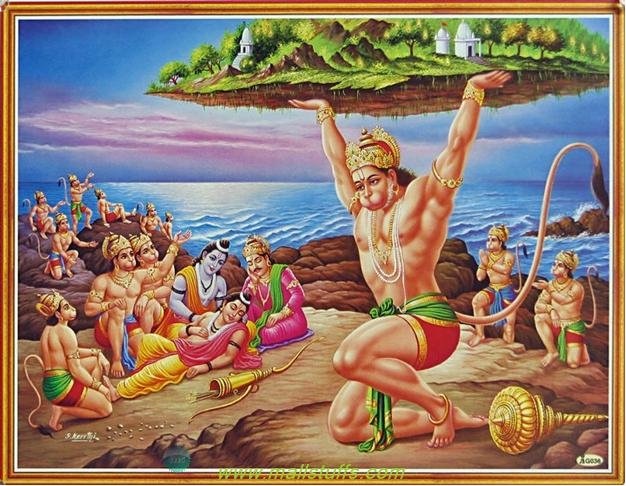 Hanuman Chalisa 