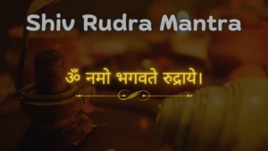 Shiv Rudra Mantra