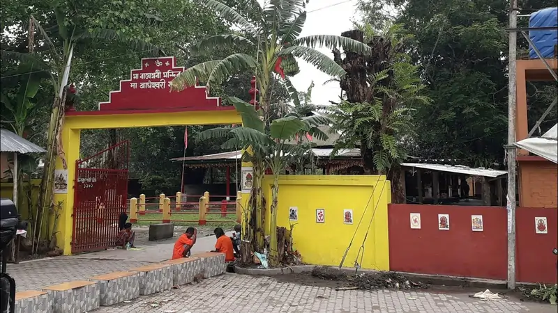 Bagheswari Temple in Assam