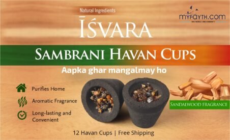 Sambrani Hawan cups by ISVARA- BUY NOW!! (Sandalwood Fragrance)