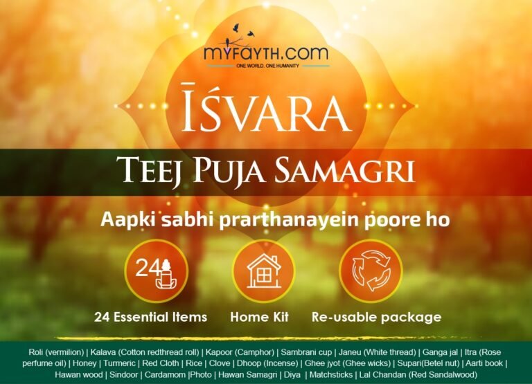 Teej Puja Samagri Kit by ISVARA- Buy now!!